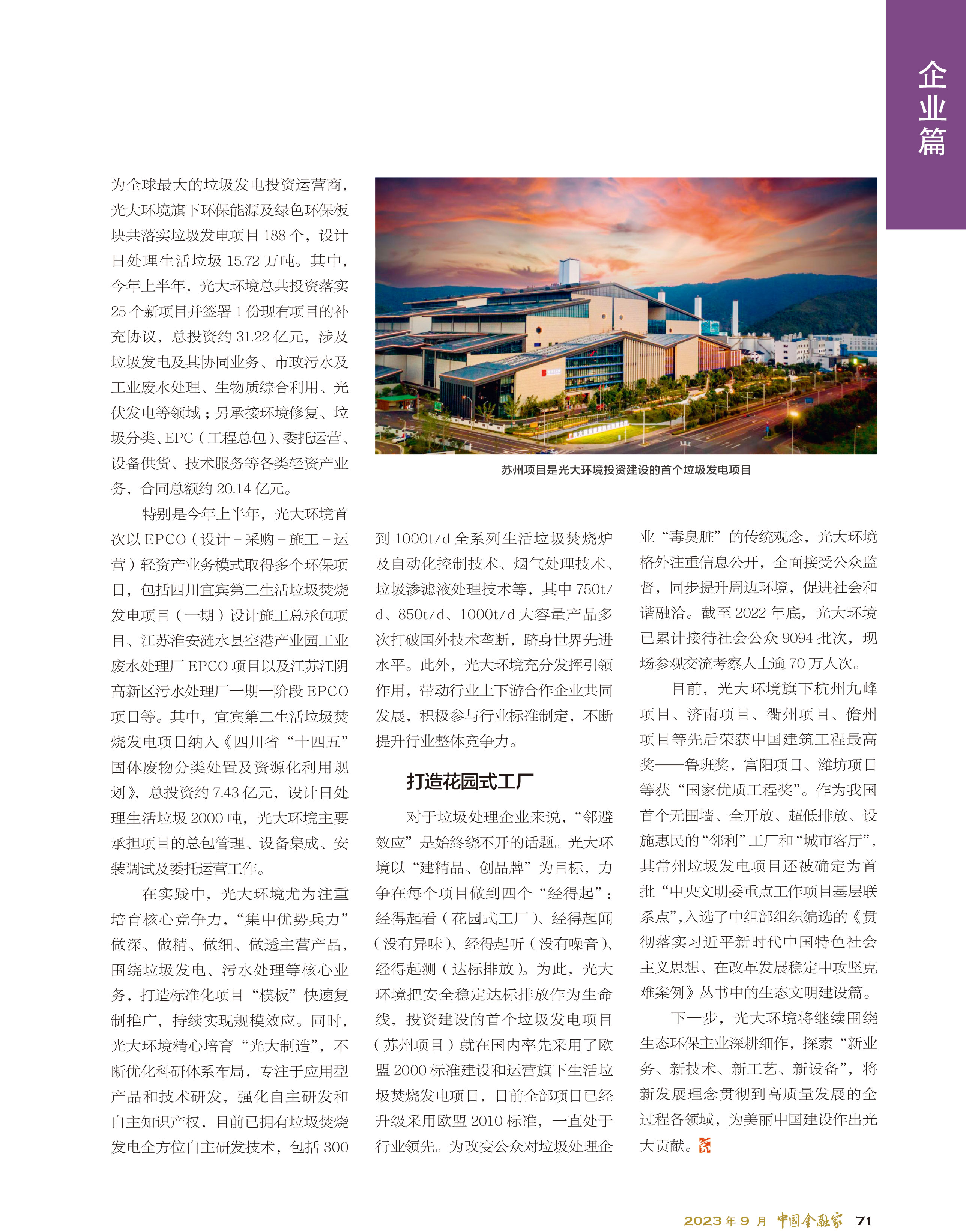 恒峰g22(国际)官网入口-每天有惊喜