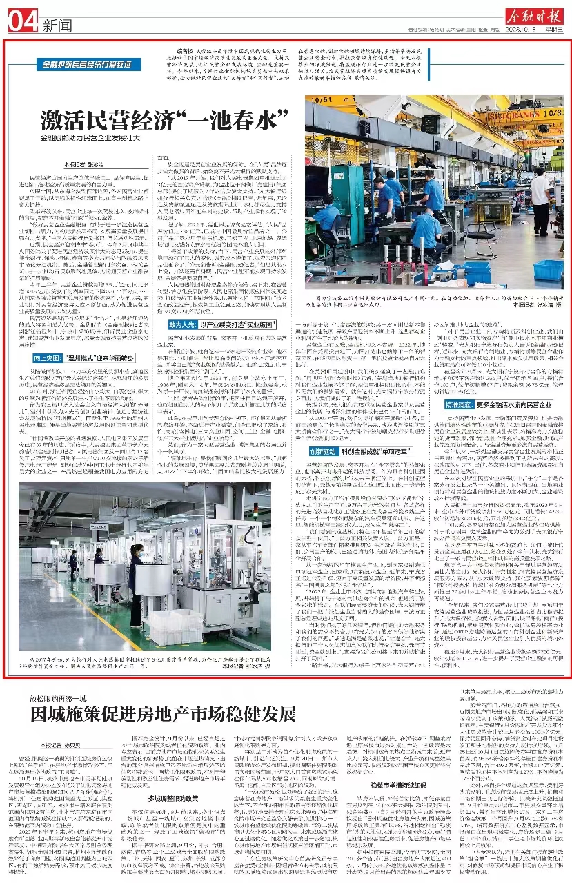 恒峰g22(国际)官网入口-每天有惊喜