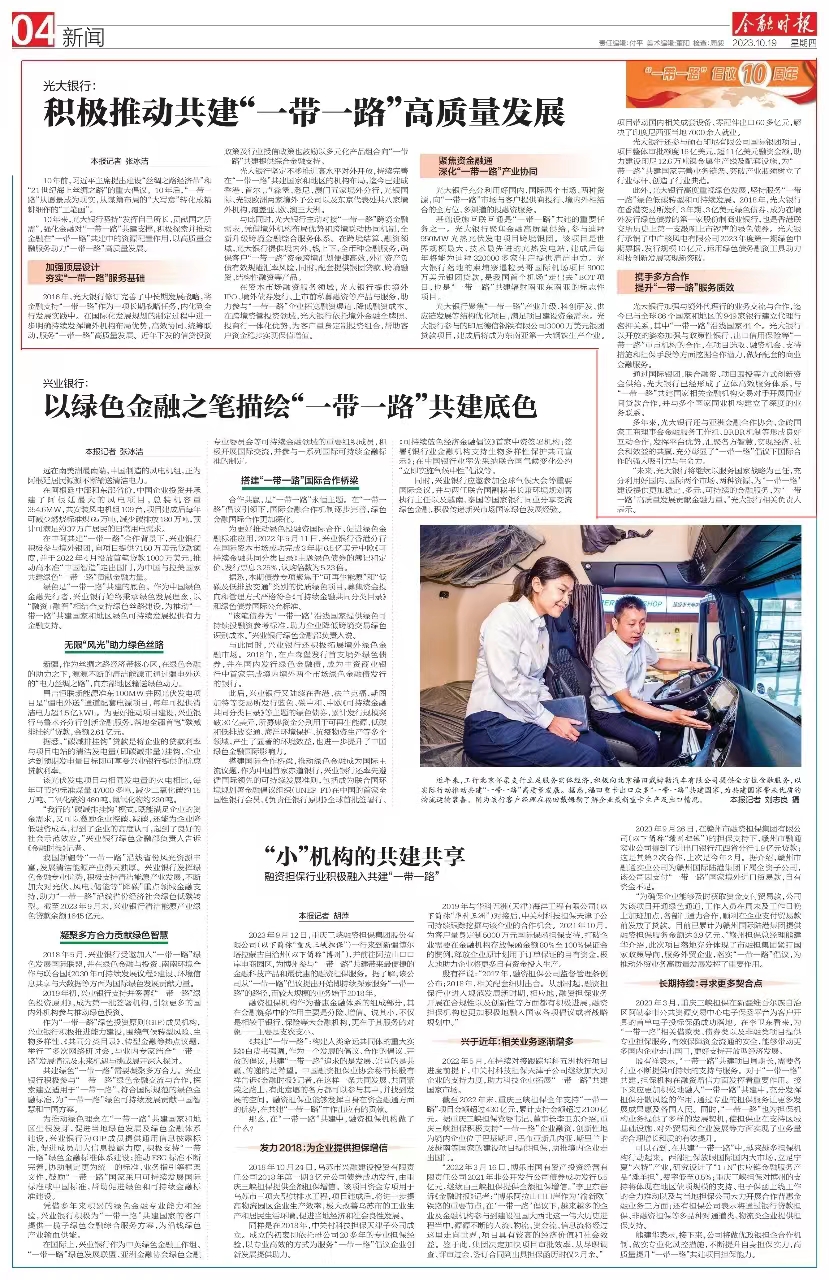 恒峰g22(国际)官网入口-每天有惊喜