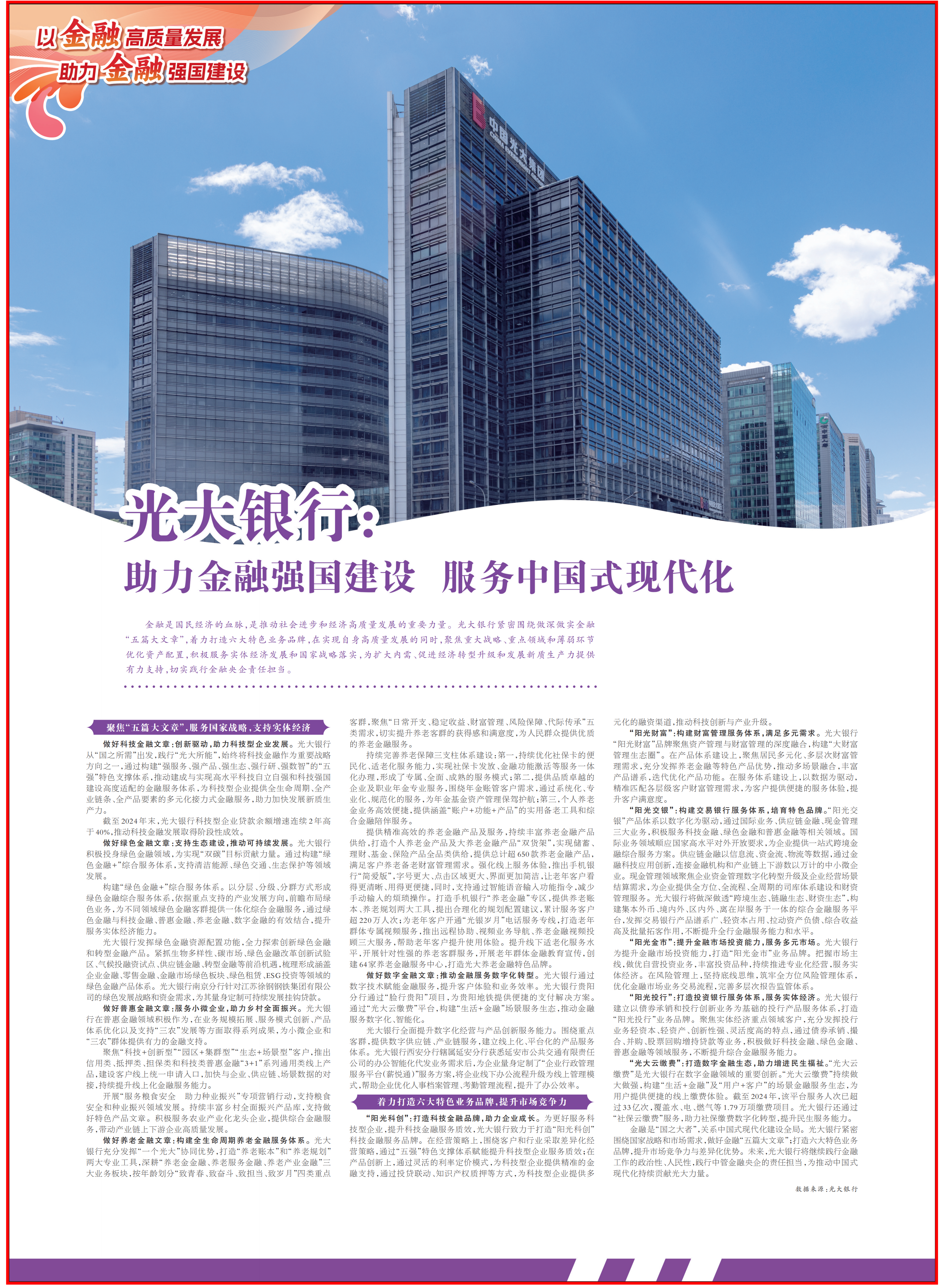 恒峰g22(国际)官网入口-每天有惊喜