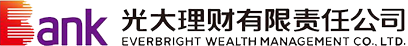 光大理财