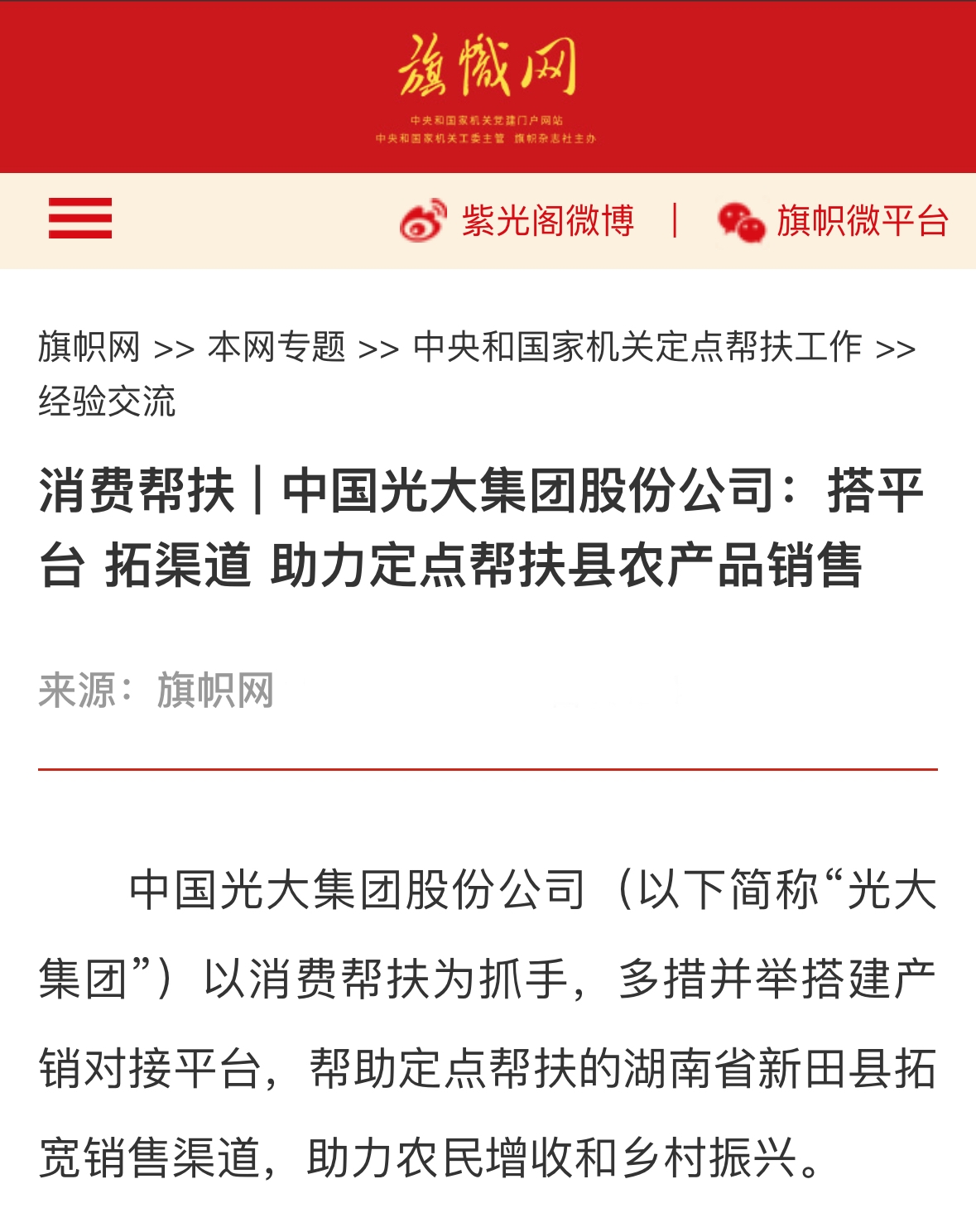 恒峰g22(国际)官网入口-每天有惊喜