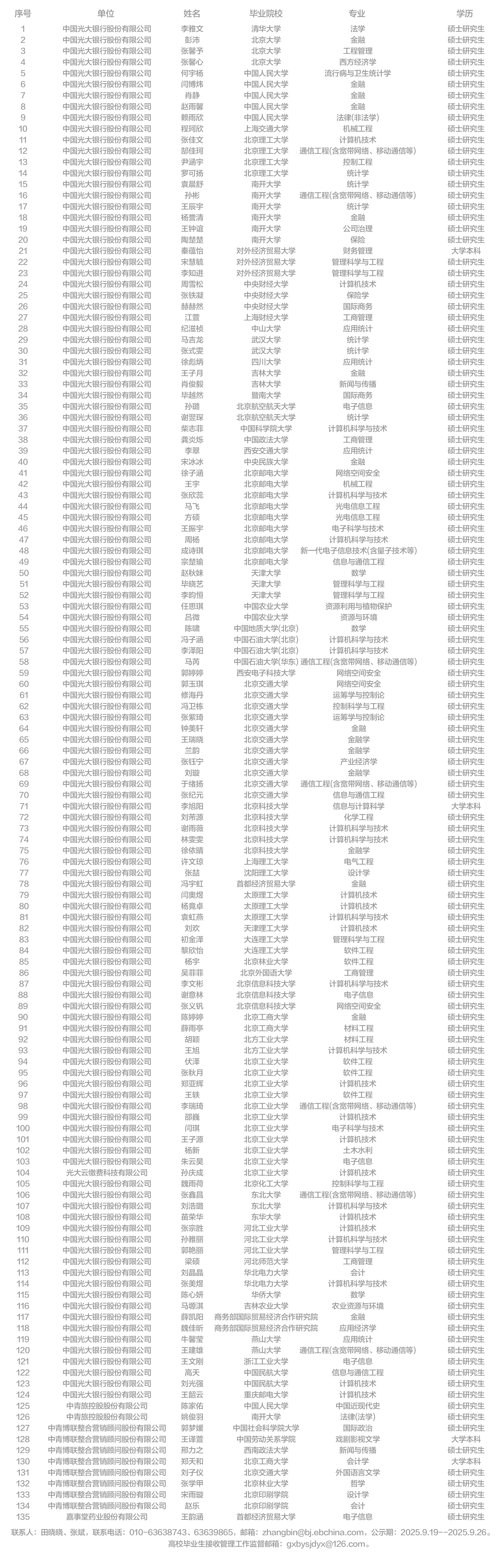 恒峰g22(国际)官网入口-每天有惊喜